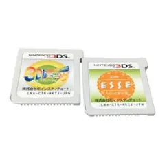 ⭐️Nintendo3DSソフト⭐️2本セット。