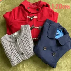 子供服　アウター　コート　120　女の子　まとめ売り