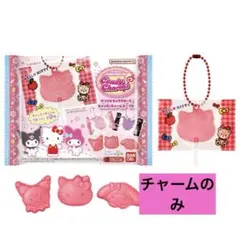 サンリオキャラクターズ　キャンディチャームズ　グミ　ハローキティ