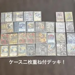 デュエルマスターズ ジョーカーズ ガチャレンジ デッキ GR - メルカリ
