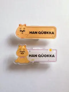 Stray Kids SKZOO ランダムネームバッチ ハンクオッカ　2個