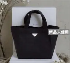 新品　未使用 プラダ ロゴプレート トートバッグ ブラック　箱付き　KG15のサムネイル