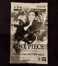 ワンピースカード プロモーションパックEX vol.4 未開封 - メルカリ