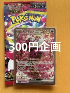 Item thumbnail for item 3b5b344a-1e92-4fce-9ca1-7fca26ca279d