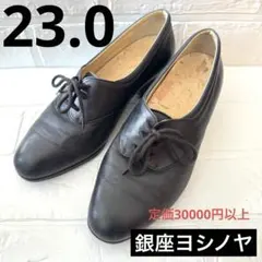 美品】銀座ヨシノヤ 晴雨兼用 レザースニーカー ブラック 23.5cm