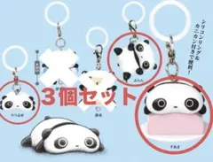 たれぱんだ　つなげて可愛いマスコットチャーム　めじるしアクセサリー　ガチャガチャ