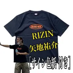 板垣李光人 第2回総会 グッズTシャツ 📢物販情報 【ファンクラブ会員限定】板垣李光人 総会のきろくガチャ