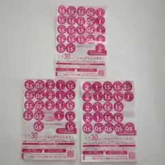 ヤマザキ 春のパンまつり2025 点数シール90点分