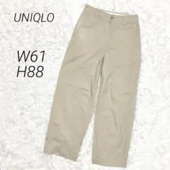 ユニクロ UNIQLO ハイウエストチノワイドストレートパンツ W61