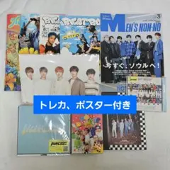 【匿名配送】NCTDREAM アルバム トレカ セット