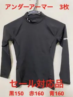 アンダーアーマー UA アンダーシャツ3点