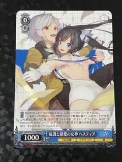 2026年最新】ヘスティア ヴァイスの人気アイテム - メルカリ