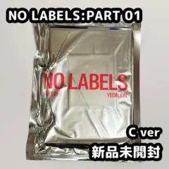 新品未開封 TXT NO LABELS:PART 01 C アルバム ヨンジュン