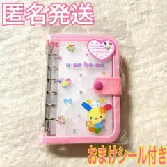 Item thumbnail for item 2e820dfe-bbf1-40df-aa32-d654cd9ae8c9