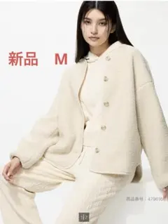 新品タグ付き UNIQLO ボアフリースリラックスカーディガン アイボリー M