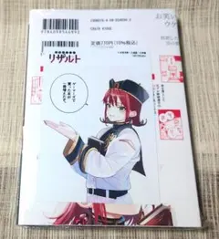 ー、