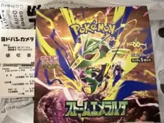 ポケカ　ストームエメラルダ　BOX　シュリンクなし　ペリペリなし