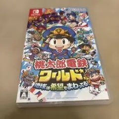 美品 桃太郎電鉄ワールド 地球は希望でまわってる！ Switchのサムネイル