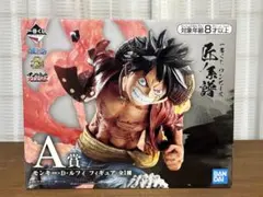 一番くじ ワンピース 匠ノ系譜 A賞 モンキー・D・ルフィのサムネイル