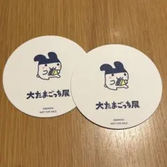 【限定】大たまごっち展 みみっち コースター