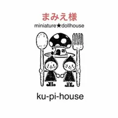まみえ様