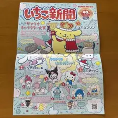 Item thumbnail for item 6c23324f-0581-4b47-8e1f-64c94b7f7f36