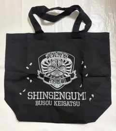 礼賛 バッグ 礼賛 グッズ - メルカリ