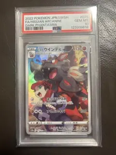 2025年最新】ヒスイウインディの人気アイテム - メルカリ