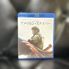アメリカン・スナイパー 2枚組 Blu-ray + DVD