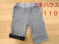 １１０★ミキハウス折返しが可愛い夏用パンツ★ズボン★mikihouseホットビ