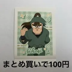 2025年最新】忍たま乱太郎 ぱしゃこれ 善法寺伊作の人気アイテム