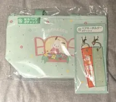 サンリオ キャラクターズ当りくじ ポチャ2点セット