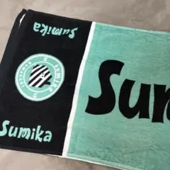 sumika サポータータオル ブルー