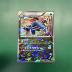 ボーマンダ PROMO BW-Pプロモカード 195/BW-P - メルカリ