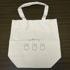 ミッフィーコットントート タテ型トートバッグ 未使用品 最終値下げ ラスト1点