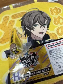 ヒプマイ 一番くじ おなまえクロス らばーたぐ 夢野幻太郎 セット