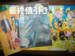 スパイファミリー　まとめ売り