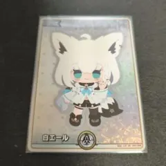 2026年最新】白上フブキエールの人気アイテム - メルカリ