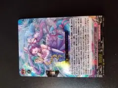 ヴァンガード 青藍の歌姫 セラトゥーシア RRR