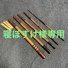 【特別価格】新作和竿　脈釣り用タナゴ竿　329のサムネイル