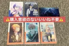 プロセカ 青柳冬弥 東雲彰人 まとめ売り - メルカリ