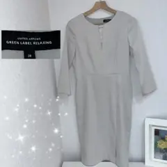 UNITED ARROWS ベージュホワイトドレス フォーマルワンピース38 M