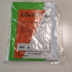 クラレエステル使用 エステルターポリン前掛　角Ｓのサムネイル