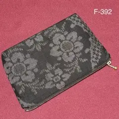 F-392再販　ハンドメイド　大島紬　着物リメイク　ポーチ