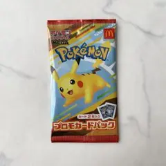 2025年最新】ポケモン 未開封 パックの人気アイテム - メルカリ