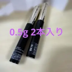 サンプル　アルビオン　エクシアグランフォルテ　マスカラ　BK10 0.5g2本のサムネイル