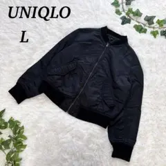【UNIQLO】 ユニクロ ブラック MA-1ジャケット L レディース