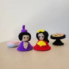 あみぐるみ　おひなさまセット