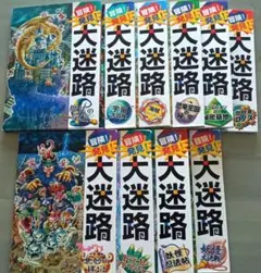 2026年最新】冒険!発見!大迷路の人気アイテム - メルカリ