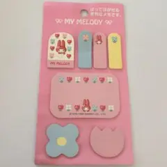 マイメロディ　付箋　シール　1998年　サンリオ